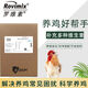 DSM 438 multivitamin 438DSM livestock and poultry vitamin premix for poultry, chicken, duck and goose 438438DSM premix for poultry, chicken, duck and goose
