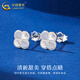 China Gold (CHINA GOLD) PT950 platinum earrings for women, honeycomb four-leaf clover platinum earrings, light luxury anniversary birthday gift for girlfriend, platinum honeycomb four-leaf clover earrings, one pair, about 2.2g, brand gift box
