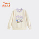 ANTA children's fleece sweatshirt for girls 2025 winter new Chinese ice and snow cute print knitted pullover cheese white-1 fleece 101 cm