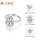 Liuguifu Jewelry Platinum Ring Fulu Tiangong PT950 Platinum Ring Women's Gift PT0100125 4.65g