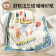 OUYUN baby quilt autumn and winter children's flannel blanket kindergarten quilt plus velvet thick blanket Magic 140