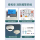 Fire host wired smoke sensor smoke alarm linkage automatic fire alarm controller linkage type (242-point host)