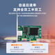 EB-LINK BCM5721 chip PCI-E X1 Gigabit network card PXE diskless boot single network port Internet cafe desktop wired network card