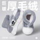 Cantonese grass winter high-top cotton slippers for men, thickened to keep warm and cold-proof, women's thick soft-soled couple snow boots cotton slippers, gray-Feng Lingmin, warm and comfortable, 42-43, one size too small