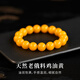 Fat Donglai's same beeswax bracelet for men, chicken fat yellow amber, Russian natural yellow jade bracelet, high-end 10mm natural chicken fat yellow beeswax, 14-15cm hand circumference, honey hand