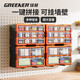 GREENER 60-grid storage box, divided tool box, parts box, building block parts box, wall-mounted drawer-type household parts box