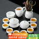 Shangyanfang Kung Fu tea set, a complete set of high-end household Dehua mutton-fat jade white porcelain teapot tea set, housewarming business gift
