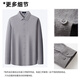 Shanshan wool brushed long-sleeved shirt men's new thick casual business flannel cotton shirt light gray 42