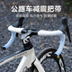 ACRUNU road bicycle handlebars with non-slip wear-resistant mummy straps mountain bike back glue shock-absorbing handlebars with riding white and blue gradient