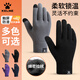 KELME gloves men's winter running warm gloves outdoor sports cycling anti-cold wind touch screen anti-slip knitted wool gloves