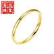 Su Chen quality 18K gold frosted ring Sansheng Sanshi women's 18k gold ring simple tail ring gold men's light glossy ring US size 3 (Hong Kong code 57)