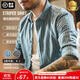 Madden Workwear American Retro Brushed Vertical Stripe Shirt Men's Lapel Casual Long Sleeve Shirt Slim Thin Top Jacket Ancient Blue L