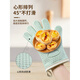 KINGXIAOJING Crazy Shark Silicone Insulated Anti-scalding Gloves Steamer Oven Baking Microwave Oven Kitchen Special Thickened Anti-Slip High Temperature Resistance Off-White Two