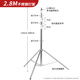 Godox suitable for Godox photography light bracket 2.8 meters stainless steel light stand fill light bracket live broadcast ceiling light stand outdoor shooting portable retractable light stand photography photography support tripod brand 2.8 meters stainless steel light stand load bearing 10kg standard