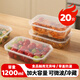 MAXCOOK Disposable Lunch Box Microwaveable Plastic Takeaway Fast Food Box with Lid 1.2L*20 Set MCPJ7756