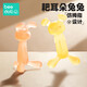Beedoll Baby Teether Teething Stick Oral Desire Period Rabbit Teething Glue Bite Toy Silicone 4 Months Old + Stable Oral Desire Period - Rabbit Teething Glue + Flower Teething Stick