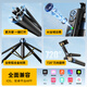 Shuotu AI face tracking, pan-tilt tracking, selfie stick, 360-degree rotation, fully automatic, multi-functional face recognition tracking, travel retractable anti-shake live broadcast equipment