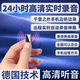 Yinghuoxing recording artifact, anti-cheating remote audio recorder, can be connected to a mobile phone for real-time listening to high-definition noise reduction, remote control switch, ultra-long standby positioning, dedicated automatic and convenient flagship version, 360 days standby + real-time recording + real-time positioning + remote switch, standard configuration