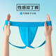 
VeniMasee 3 pairs of men's double thighs exposed underwear low waist sexy T-pants ultra-thin markless empty thongs buttocks cool shorts Classic blue + rustic skin + vitality green XXL [weight 150-180 Jin [Jin equals 0.5 kg]]
