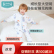 Ii-babyibaby/British baby children's four-layer gauze sleeping bag baby constant temperature pajamas split-leg sleeping bag four seasons four-layer gauze-Flower and Zebra 80 size (recommended height 70-80cm)