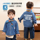LUSON Little O daddy baby boy baby boy autumn denim jacket boy 2025 new baby long-sleeved shirt