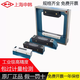 Yusenyi Shanghai Shengong Shenyang Ailon strip frame level high precision 150mm200mm machine tool lathe shift ruler Ailon strip 500