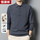 Hengyuanxiang pure wool sweater men's autumn and winter thick lapel sweater versatile business casual sweater