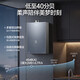 Vanward Starlight M9 Ultra 20 liters large water capacity 15% national subsidy gas water heater natural gas booster zero cold water frequency conversion dual servo constant temperature energy saving