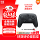 Nintendo Switch Nintendo Second Generation Pro Controller Switch2 Hong Kong Version Black Controller Accessories Casual Family Party Birthday Gift Bluetooth Controller