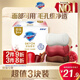 Safeguard detoxifying soap 100g*3 (ebony rose*1+pomegranate*1+camellia*1) soap for bathing and face washing