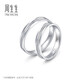 Chow Sang Sang Pt950 Platinum Sansheng III Platinum Ring Couple Ring Wedding Ring 62316R Pricing 14 Circles