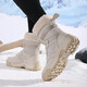 Qiyuemang outdoor snow boots for women, waterproof, anti-slip, mid-tube, velvet and thickened, Northeastern Harbin ski boots, winter leather-covered cotton shoes, beige 36