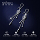 Shengshi Qiyuan platinum earrings pt950 genuine platinum earrings, ear rings, ear buckles, golden branches and jade leaves ear hooks birthday gifts for girlfriend, golden branches and jade leaves tassel ear hooks 3.36g (pair)
