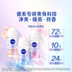 NIVEA Flower Encounter Brightening Lotion Sweet Miracle 50ml (underarm antiperspirant, antiperspirant and dry)