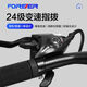 FOREVER (FOREVER) permanent mountain bike shifter 2124-speed integrated brake handle bicycle gear shifting 78-speed aluminum alloy handlebar 3-speed with tool left hand
