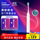Philips electric toothbrush S1 birthday gift, adult couple model for boys and girlfriends, 2 modes, cleans teeth and protects gums, soft bristles, white HX2431/02