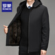 ROMON coat autumn men's middle-aged dad wear detachable hood casual jacket men's winter jacket plus velvet top navy blue regular XL 130-145Jin Jin equals 0.5 kg