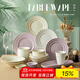 JIWOO bowls and plates tableware set bowl household ceramic bowls and chopsticks set bowls and plates tableware housewarming wedding gift