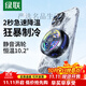 Lulian Mobile Phone Radiator Special Magnetic Semiconductor Refrigeration 2025 New Fan Noise Reduction Silent Back Clip Temperature Control E-Sports Cooling Artifact Game Live Tablet Android Applicable IP 2025 New Ice Feel God of War 2 Seconds Rapid Cooling丨Constant Temperature 10.2