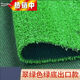Fake lawn simulated artificial turf plastic green carpet rooftop balcony roof sun room villa courtyard outdoor 2.5 cm thickened extra dense spring grass 1 meter wide 12 meters long manual cutting