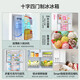 LG506 liter cross four-door automatic ice maker refrigerator air-cooled frost-free intelligent computer temperature control energy-saving flavor purification fresh-keeping variable temperature variable frequency compressor ultra-thin household large capacity new ice fun ice making series F544MEH62D essence white