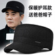 SOMUBAY hat men's autumn and winter plus velvet warm flat cap, middle-aged and elderly people send ear protection baseball cap for dad, grandpa and old man, two-piece set - please note when ordering, you can exchange for an extra-large size, black hat + scarf, one size fits all (56-60cm)
