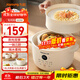 Joyoung electric stew pot, quick stew water-proof stew pot, multi-function pot, baby food supplement pot, bb soup pot, bird's nest stew pot, soup pot steamer, one pot and three pots GD187