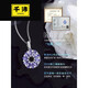 Qianpei Tanzanite Necklace Heart of the Ocean Female Clavicle Chain Colored Treasure Pendant 2 Carat Tanzanite Star Wheel SF Airlines 2 Carat Natural Tanzanite Star Wheel SF Airlines Certificate + Engraving