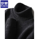 ROMON double-ply thickened pure wool sweater men's turtleneck autumn and winter pullover loose large size bottoming sweater light gray XL 150-170Jin Jin equals 0.5 kg
