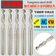 Sailoto extended carbide tungsten steel drill bit straight handle twist drill 767778798100150 full length 7 points 5mm*150 blade length*200 full length