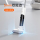 UWANT Youwang floor scrubber XT100 self-cleaning and non-stinky household double-welded suction and mopping all-in-one machine with intelligent electrolytic water sterilization vacuum cleaner self-cleaning and non-stinky wireless floor scrubber XT100 9 new high-speed spin drying + air drying, sterilization of 99.9% E.