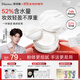 DIROVO Ren Jialun's same style cloud mist water loose powder moisturizing long-lasting oil control setting powder 8g powder