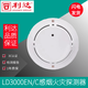 Beijing Lida Smoke Detector Point Type Photoelectric Smoke Fire Detector Lida Smoke Detector Module Smoke Detector LD3000EN/C with Base