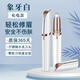 Xinfeike Eyebrow Trimming Artifact Multifunctional Electric Eyebrow Trimmer Safety Eyebrow Trimmer Pen Rechargeable Automatic Lip Trimming for Men and Women Novice Eyebrow Trimming Rechargeable Ivory White